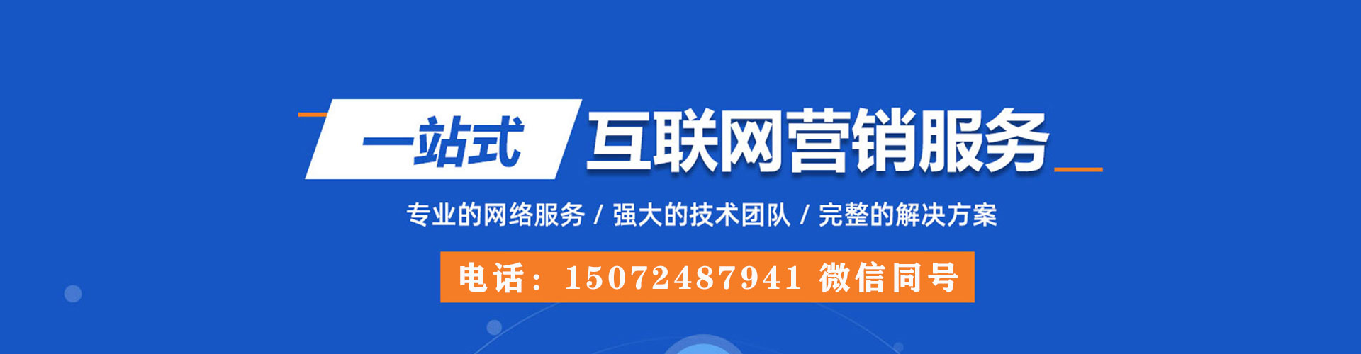 昌都百度推广平台